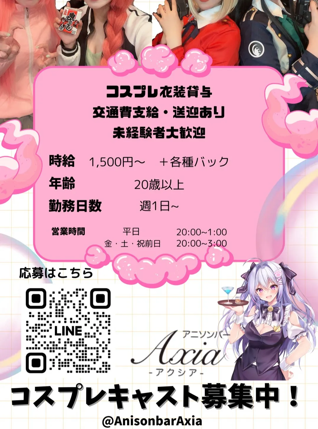 バレンタインイベント盛況で御座いました✨