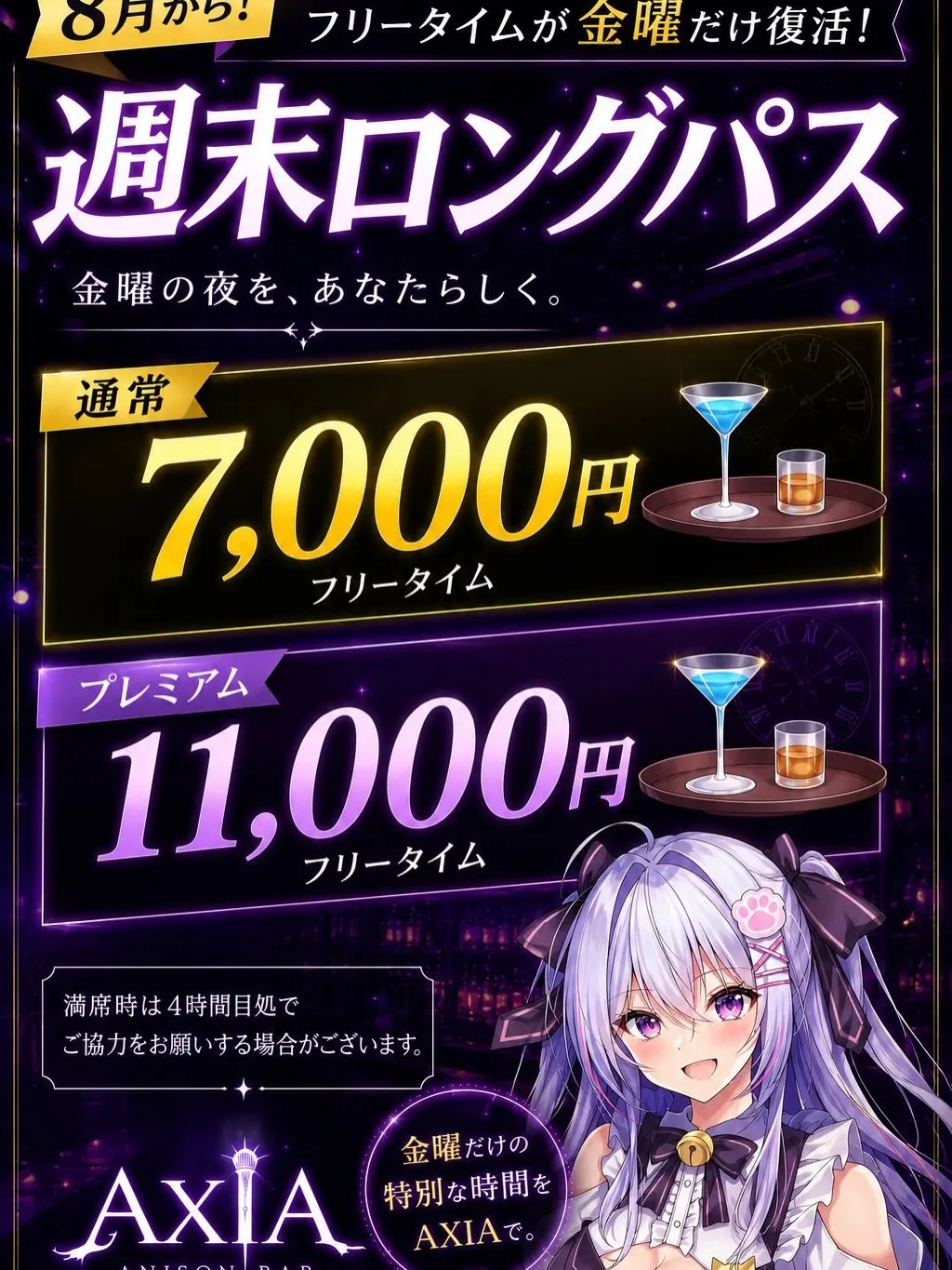 華金のはじまりですね(,,- -,,)❤️‍🔥❤️‍🔥❤️‍...