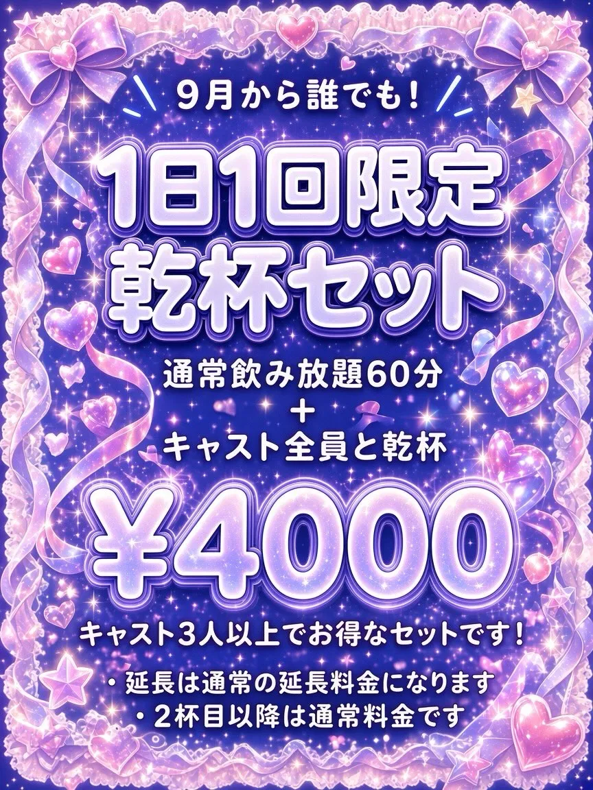 本日も20時より- ̗̀ 𝙊𝙋𝙀𝙉 .ᐟ.ᐟ ̖́-