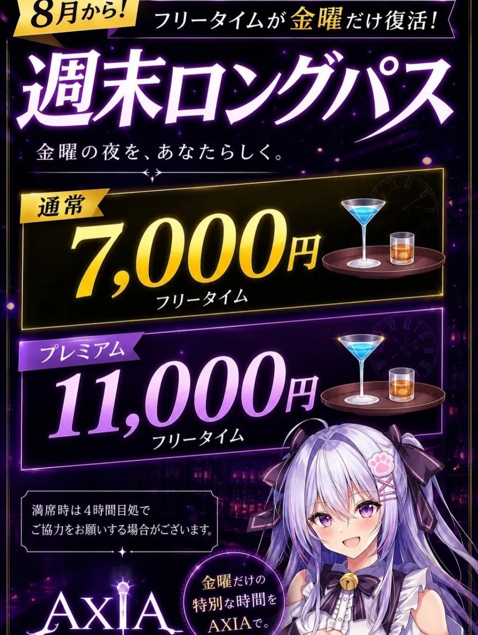 遅くなりました💦